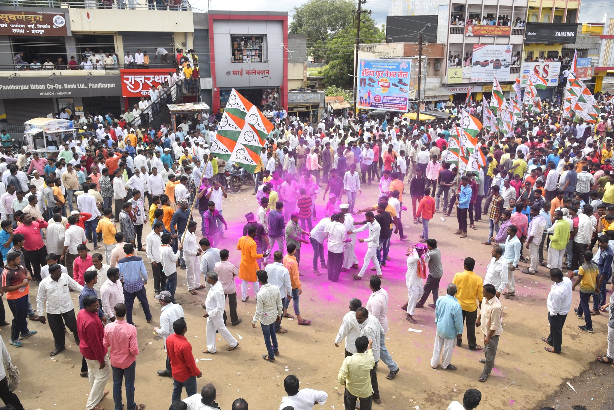 विजयउत्सव